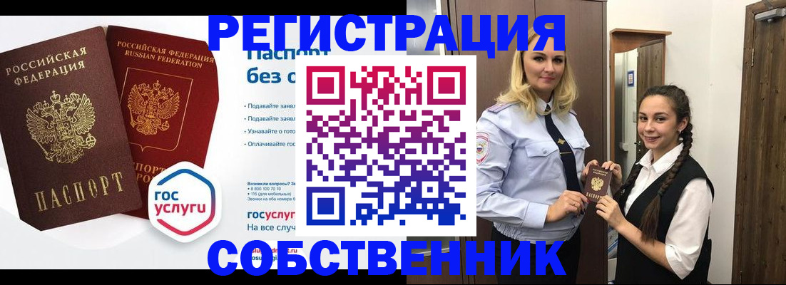 форма 3 в Иркутской области