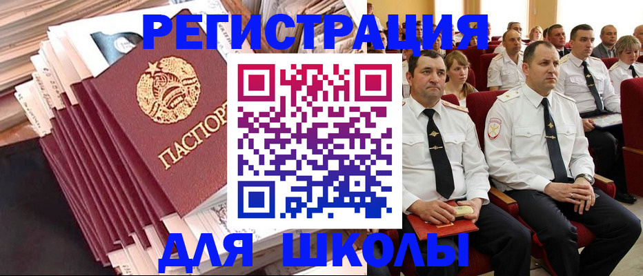 прописка гарантия в Иркутской области